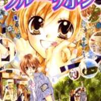  ����� Blue Ribon <small>Story & Art</small> 